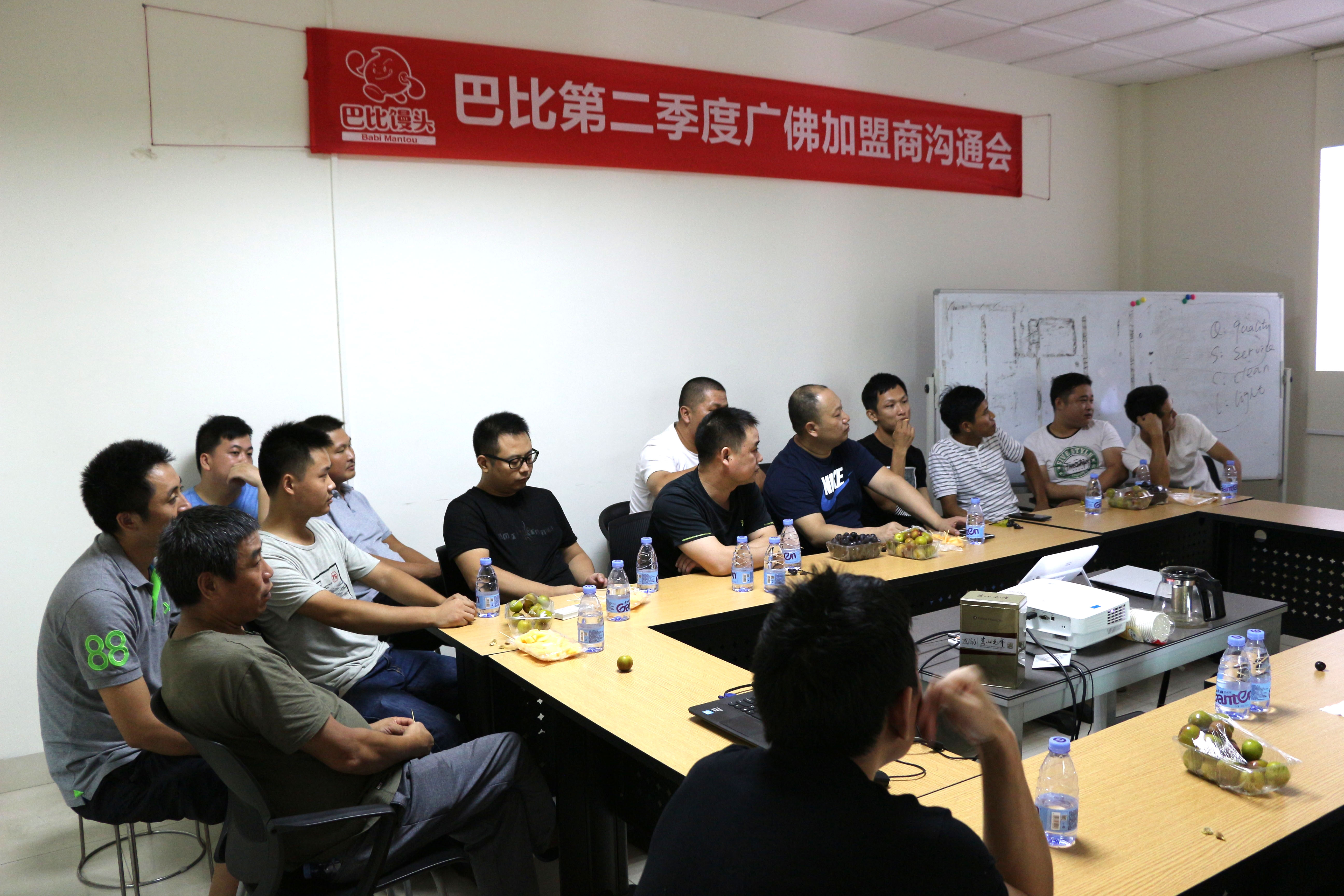 这，又是一次永信贵宾会伙伴们心与心之间的深度对话！！---永信贵宾会华南区“第二季度加盟商沟通会”在广州生产中心隆重举行