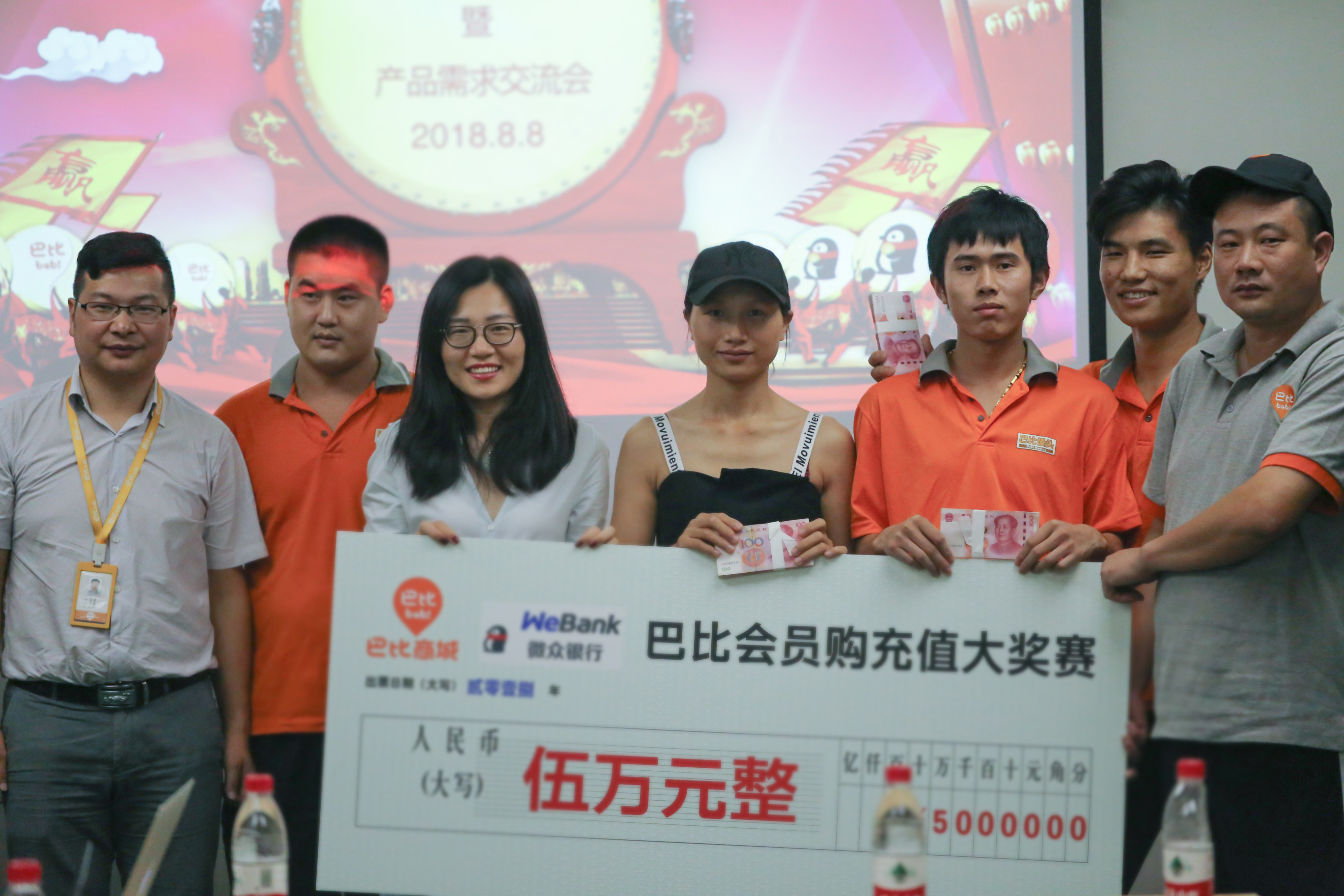  六月“永信贵宾会会员购”     万元大奖落谁家----“永信贵宾会会员购”六月颁奖仪式暨产品需求交流会议顺利召开
