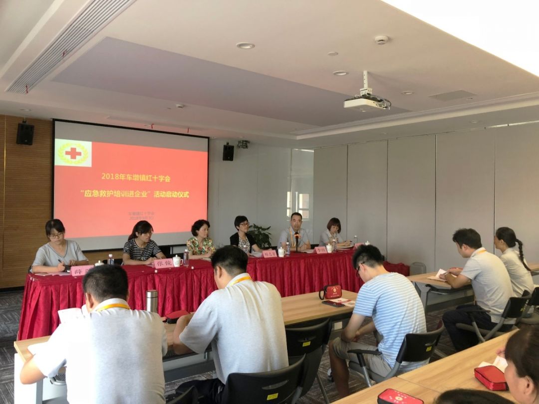 掌握救护技能  提高应急水平---永信贵宾会食品创意园举办“应急救护培训”活动  
