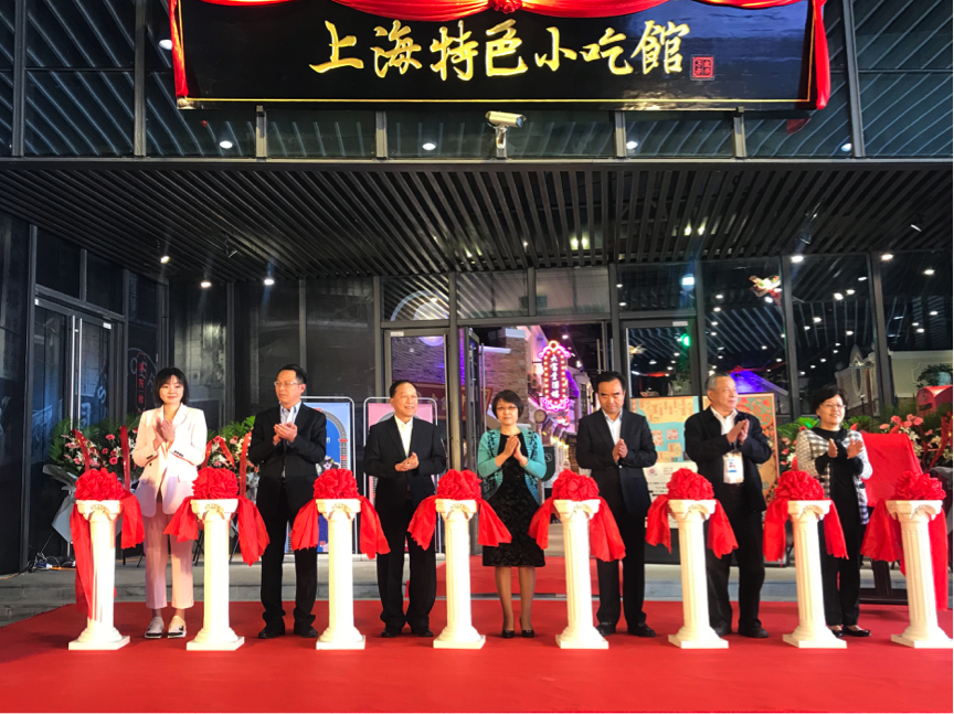 永信贵宾会，不单是中华包点，还想做进博会的网红！