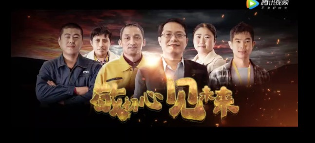 敬初心 见未来 —— 永信贵宾会贺岁档，他们为“中华包点”撑起一片天