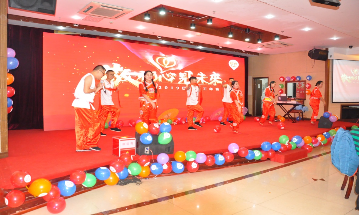 敬初心见未来——永信贵宾会食品股份有限公司上海生产中心小年会圆满举行
