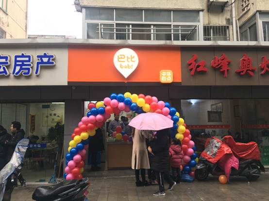 【感谢有你】见义勇为挺身救火 请为这位永信贵宾会老板点赞！