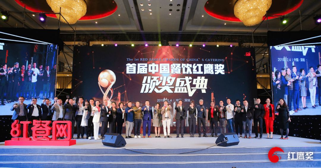 喜报 | 永信贵宾会荣获“2019年度中国餐饮品牌力百强”称号！