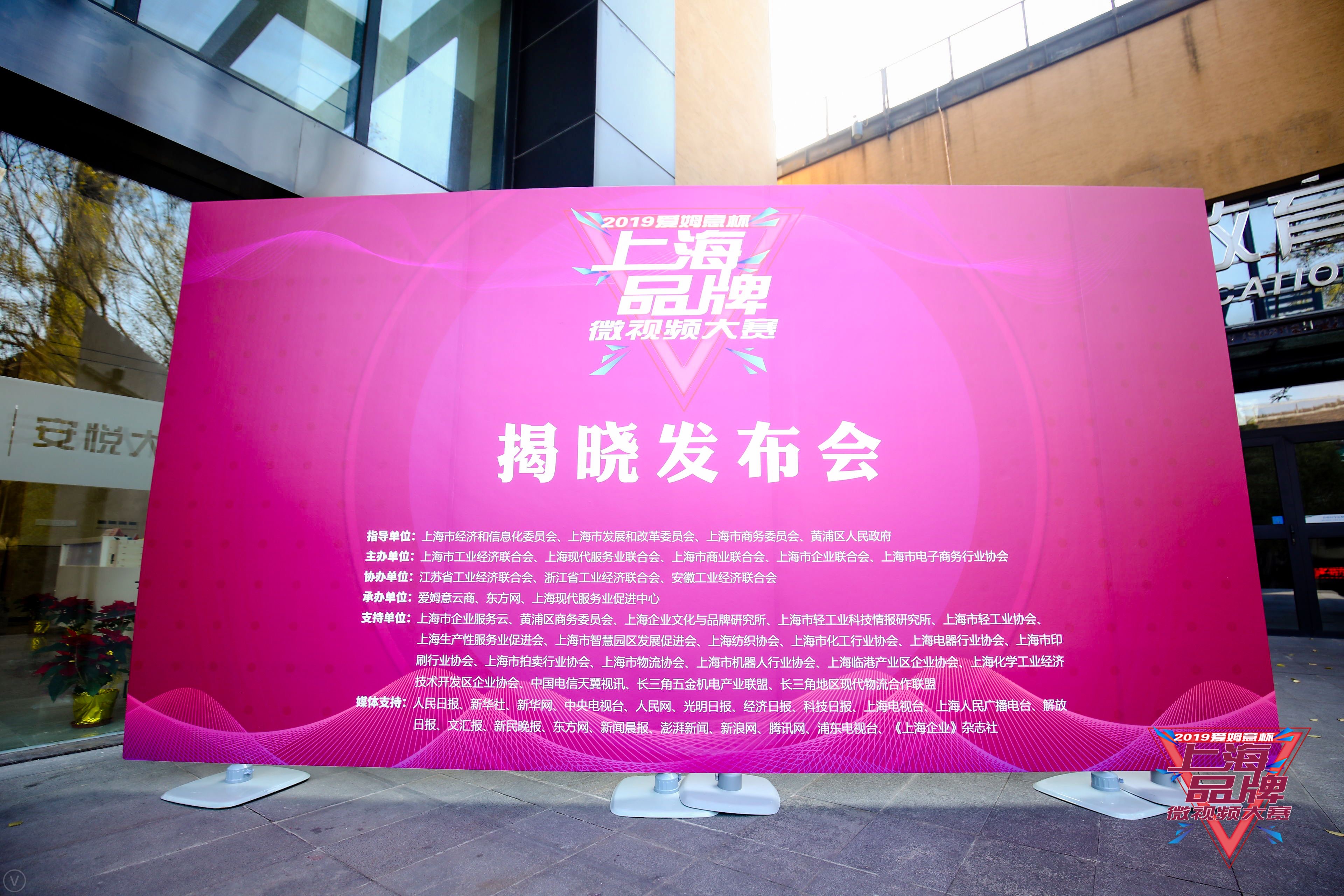 永信贵宾会荣获上海品牌微视频大赛金奖！