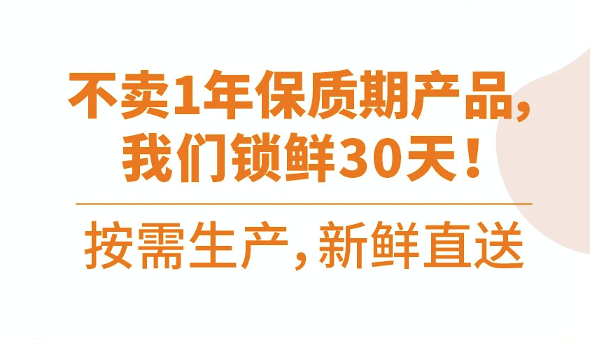 一上线就抢光！永信贵宾会与叮咚买菜战略合作，鲜上加鲜！