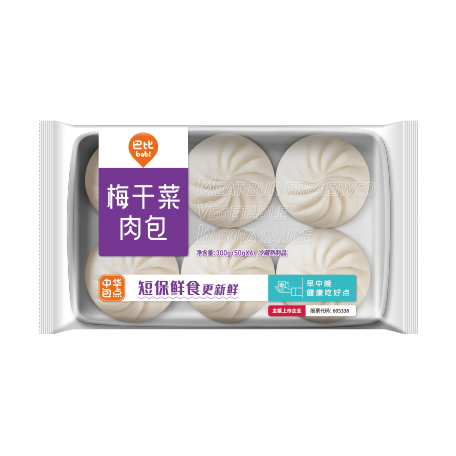梅干菜肉包