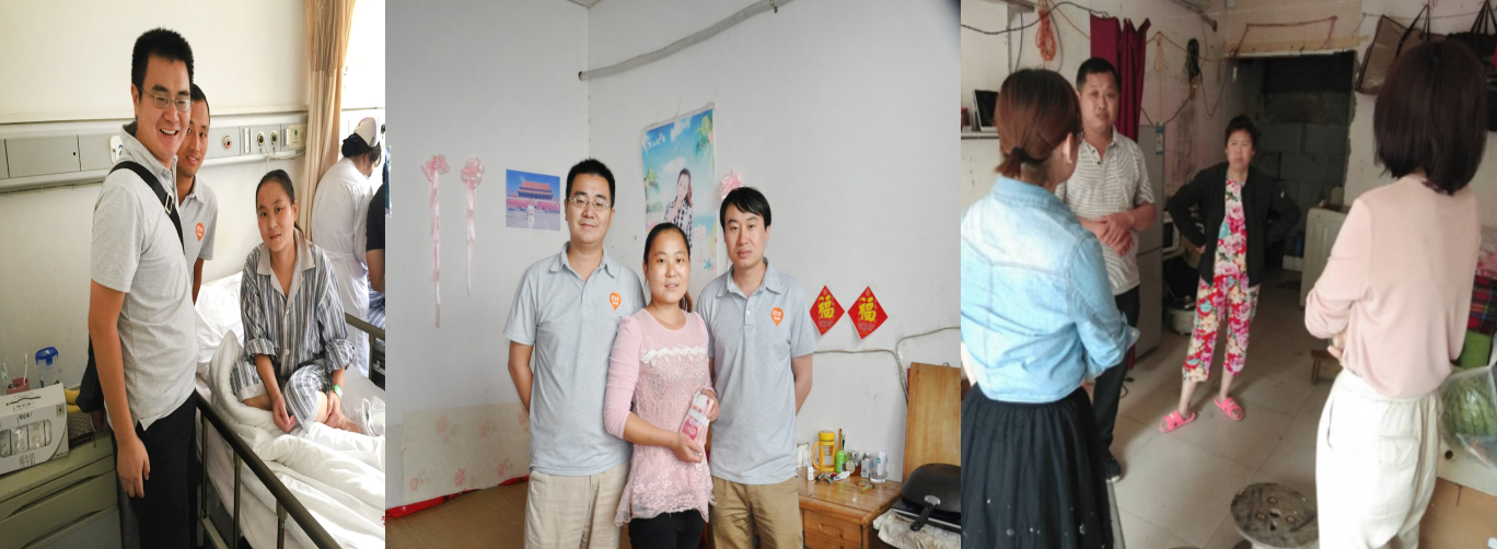 永信贵宾会援助企业员工和社会人士等