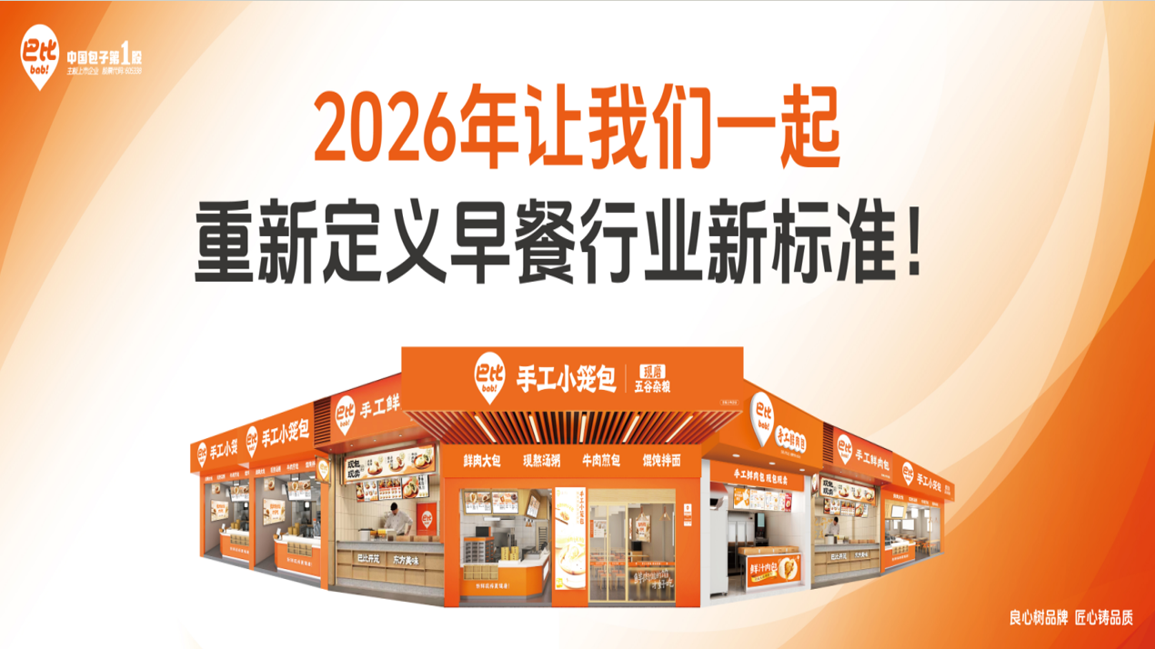 【首篇·华东站】新鲜领航，同心致远 | 2025年度永信贵宾会加盟商华东年会圆满落幕