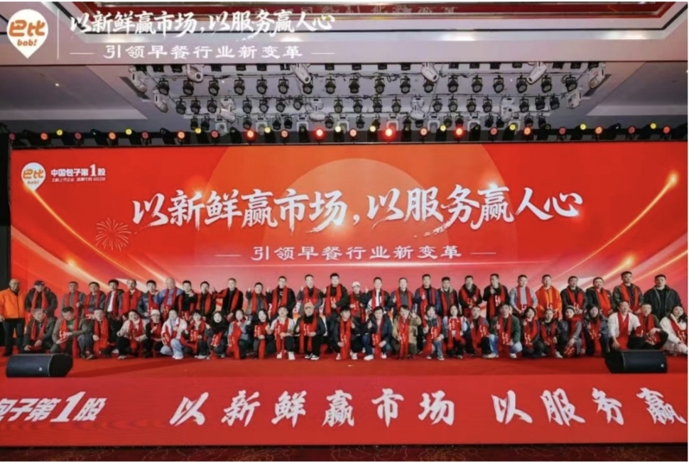 【收官·华中站】千人同心，共启新程 | 2025年度永信贵宾会加盟商华中年会圆满落幕